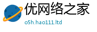 王中王493333WWW马头诗并2025年最新资料大全官网入口